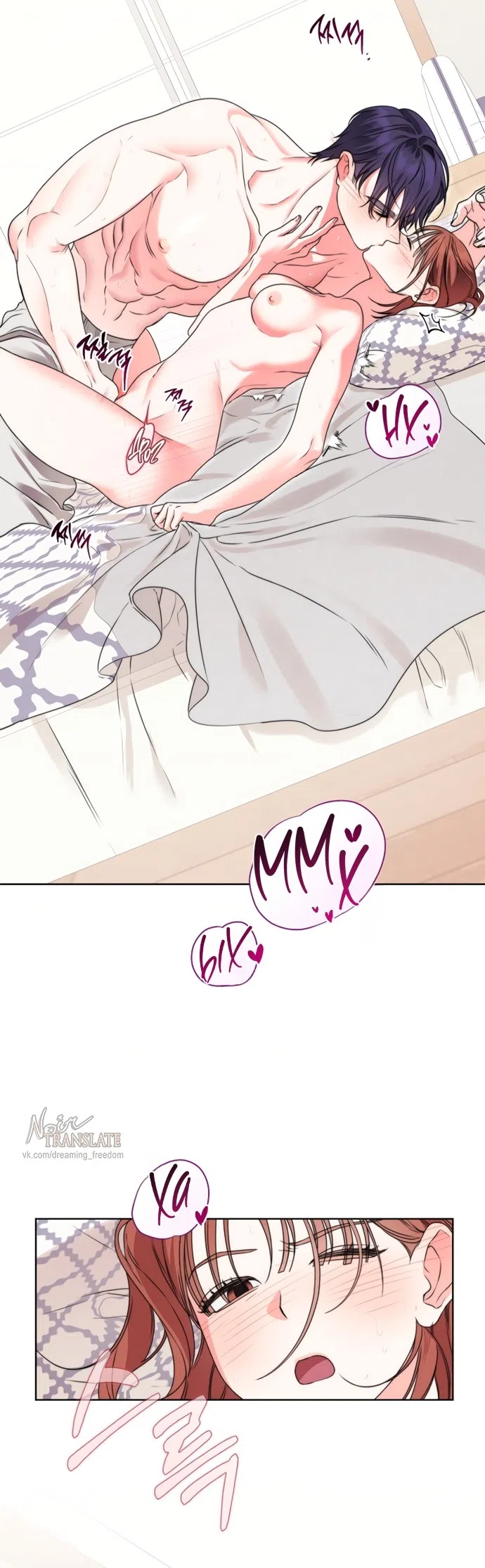Страница 4 главы 9 манги Парню и девушке нельзя жить под одной крышей / Men and women under the age of seven should not sit together