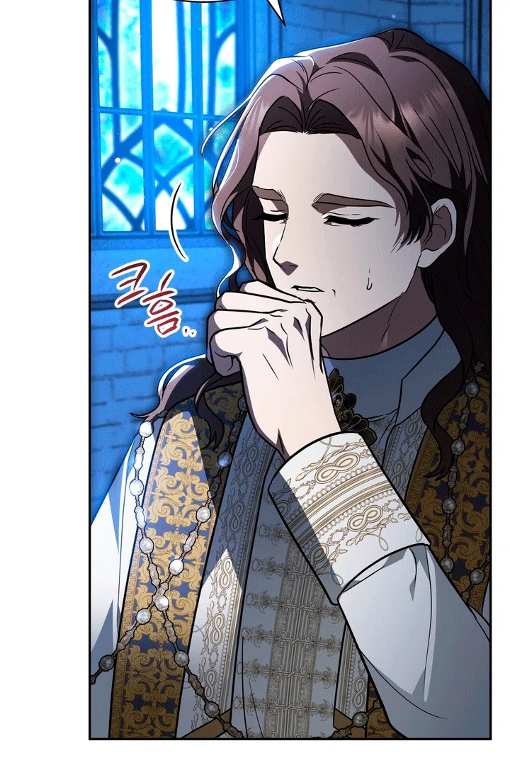 Страница 104 главы 29 манги Моё перерождение стало историей о призраках / My Possession Became a Ghost Story