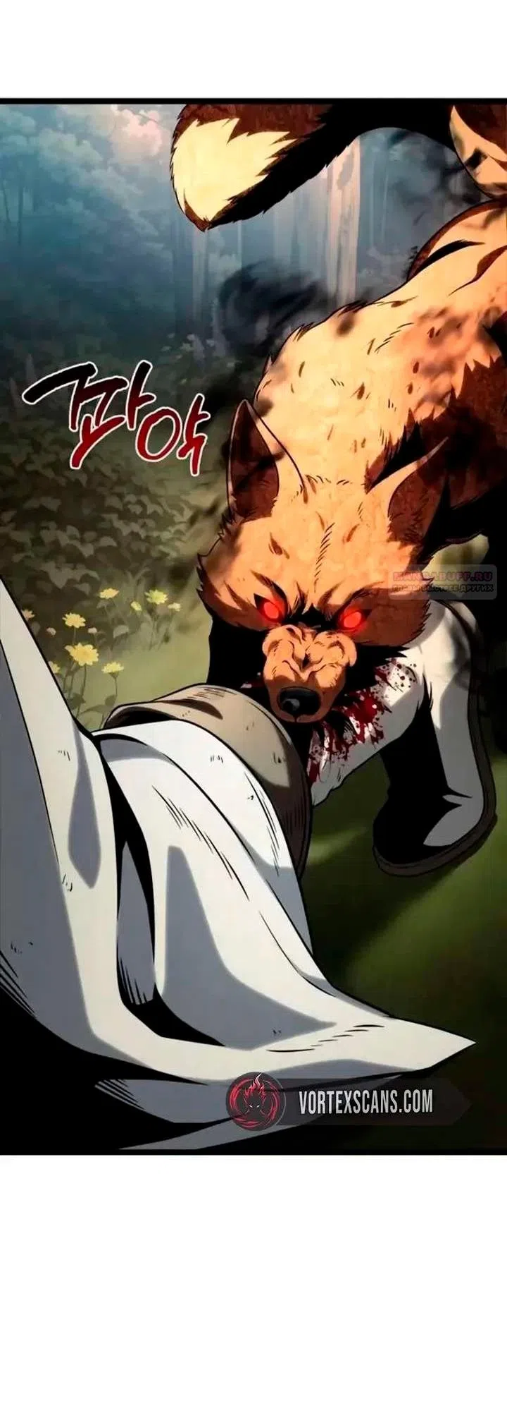 Страница 54 главы 11 манги Пастух-архимаг / The Shepherd Wizard