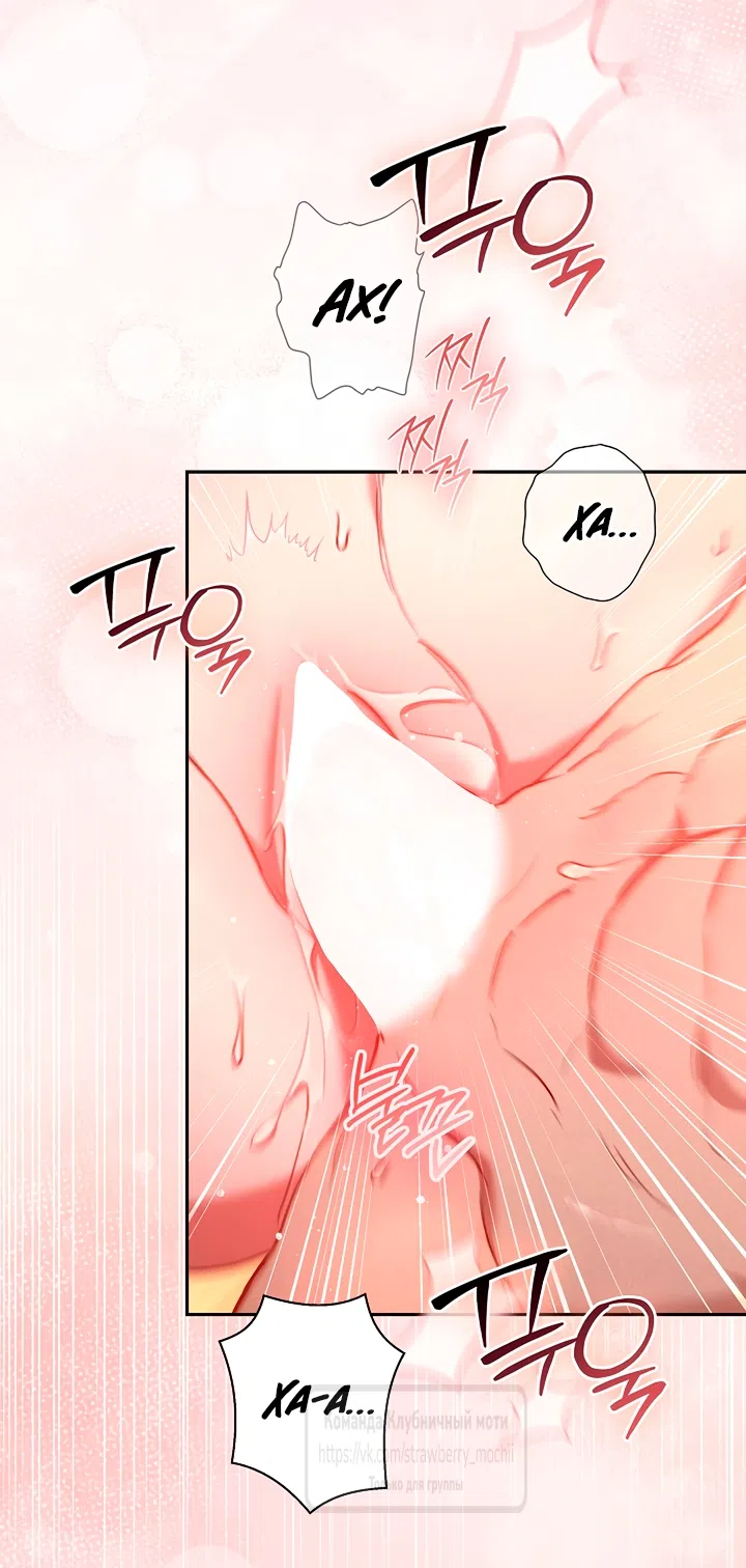 Страница 5 главы 7 манги Не спеша / Slowly