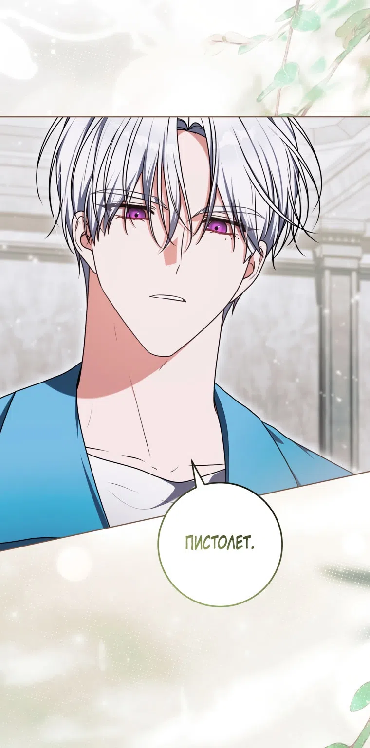 Страница 5 главы 51 манги Я стала лидером в жестокой тюрьме / I Became a Leader in a Wretched Prison