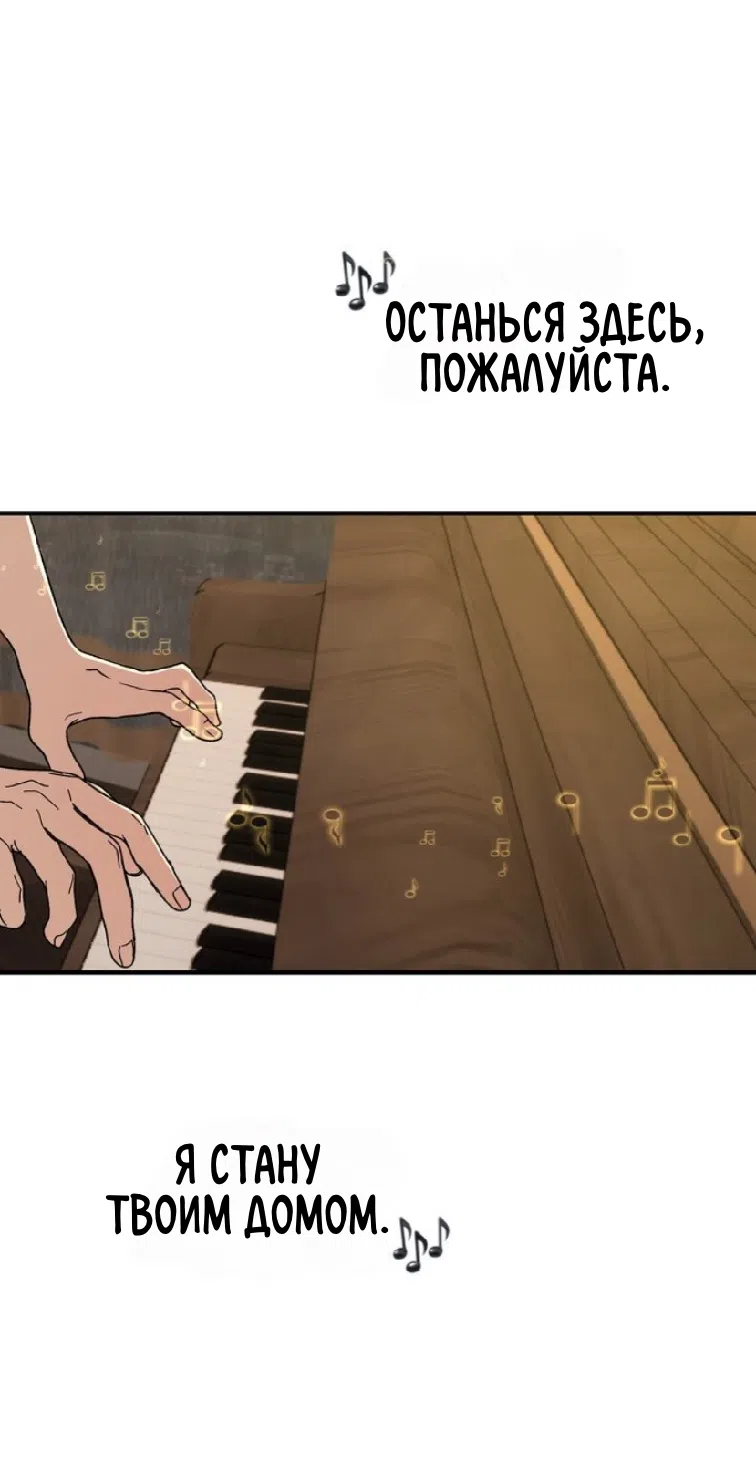 Страница 5 главы 25 манги Возвращение на луну / Back to the Moon