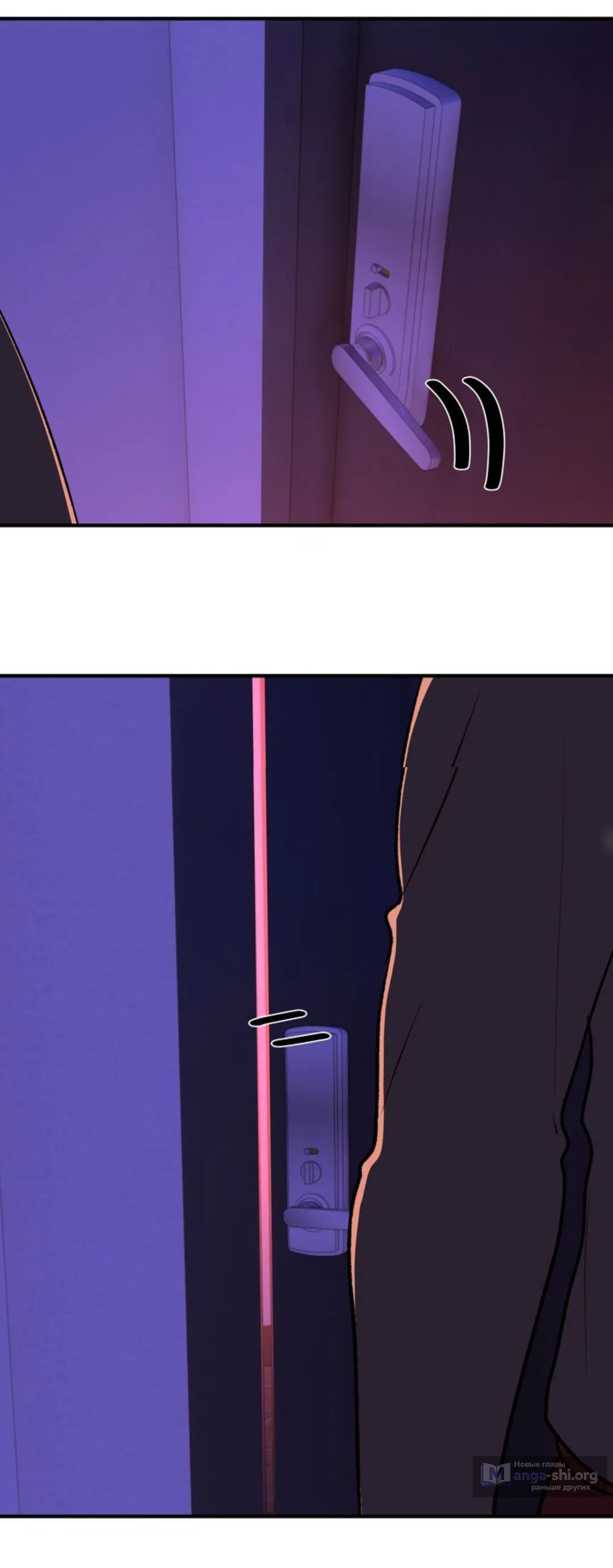 Страница 5 главы 27 манги Возвращение на луну / Back to the Moon