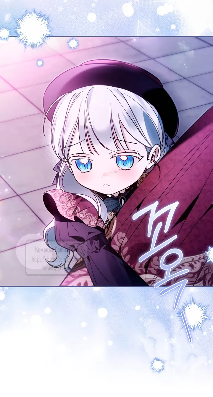 Страница 5 главы 46 манги После того как я завоевала особую любовь младшей дочери герцога, все привязываются ко мне