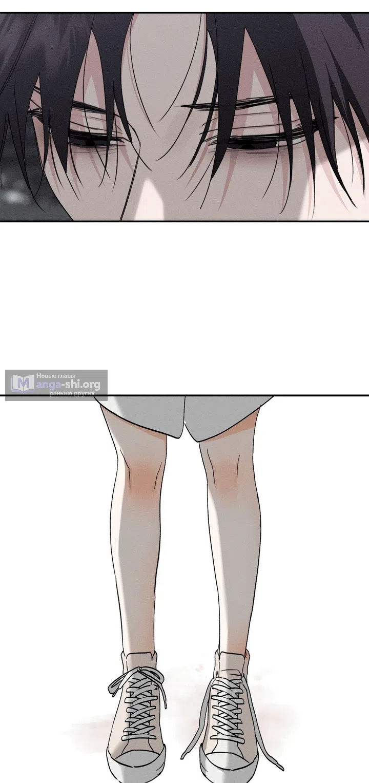 Страница 105 главы 61 манги Парень и его отношения с призраком / The Man With the Ghost