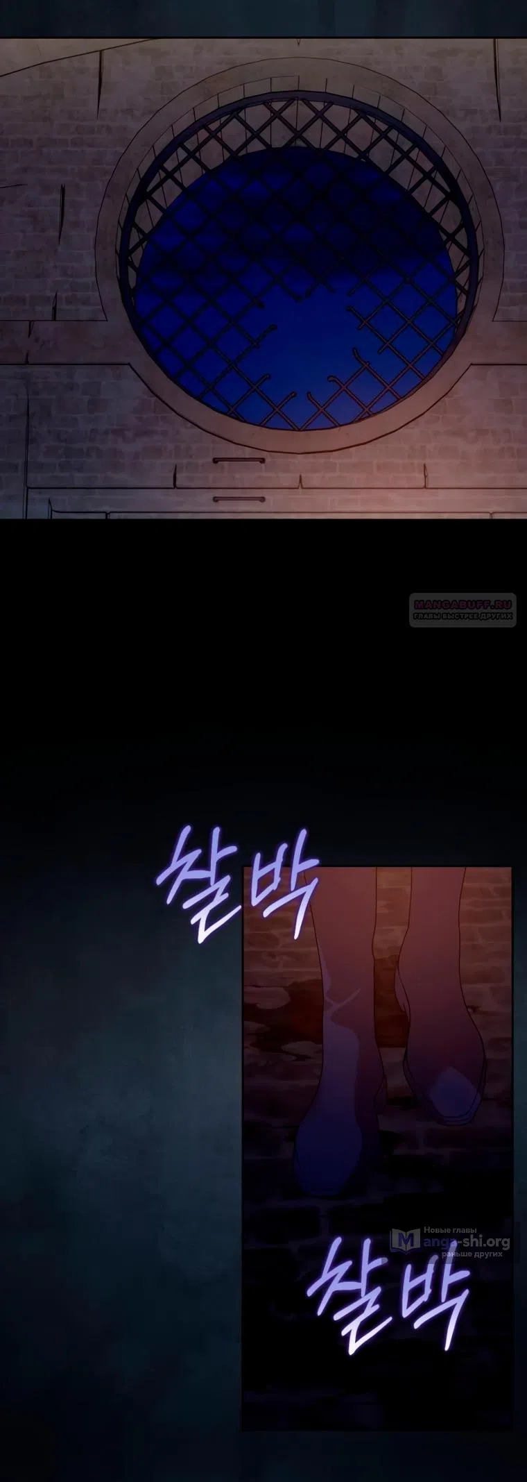 Страница 5 главы 39 манги Твой Райан / Your Ryan