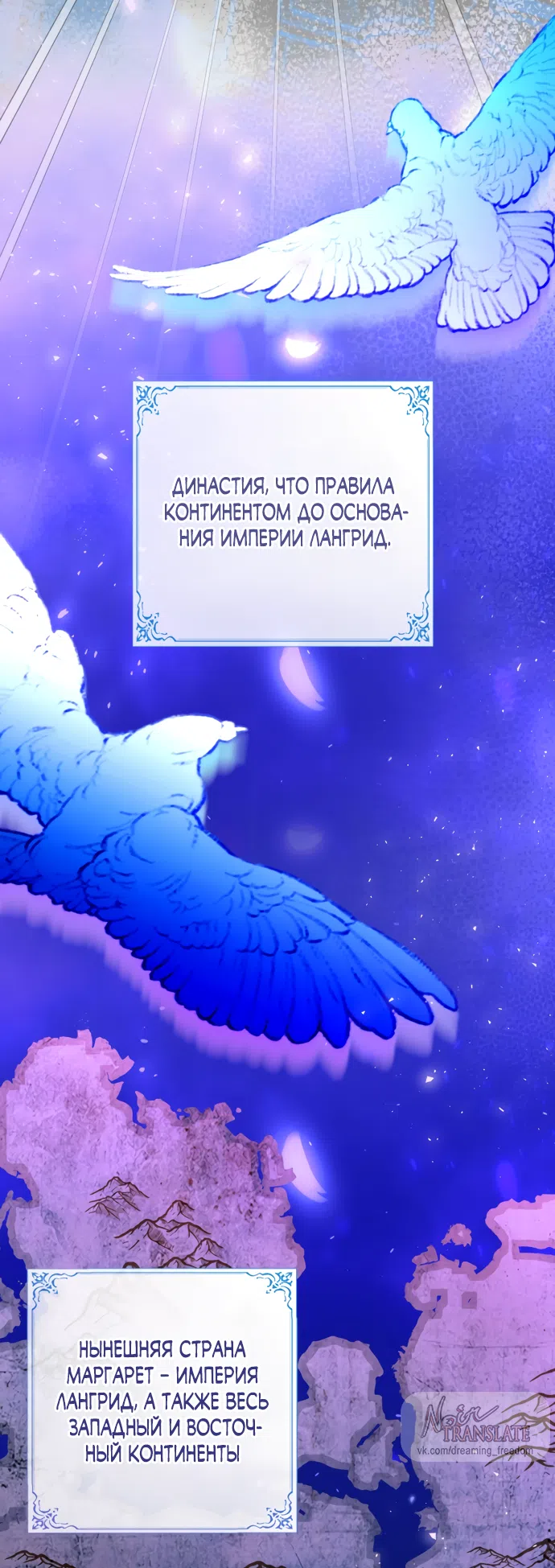 Страница 4 главы 36 манги Я застряла с главными героями на необитаемом острове / Trapped on an Isolated Island With the Male Leads