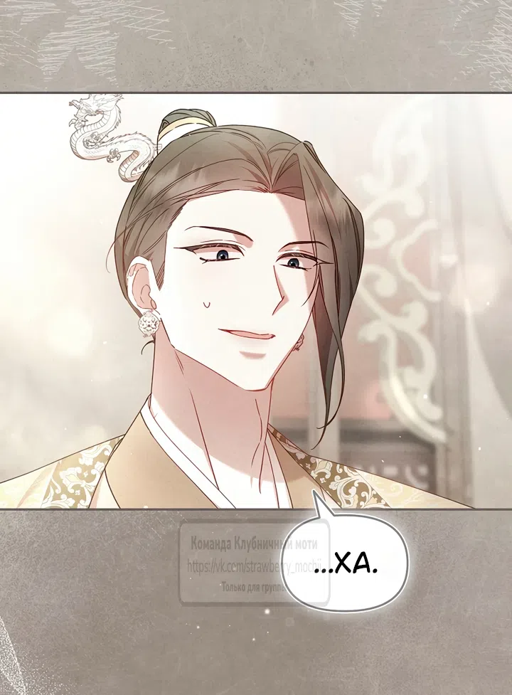 Страница 5 главы 10 манги Не спеша / Slowly