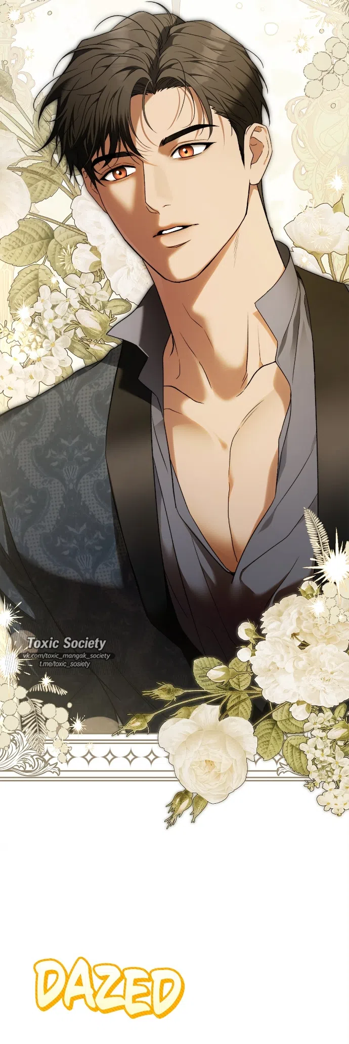 Страница 5 главы 5 манги Герцогиня живёт лишь сегодняшним днём / The Duchess Lives Only for This Day