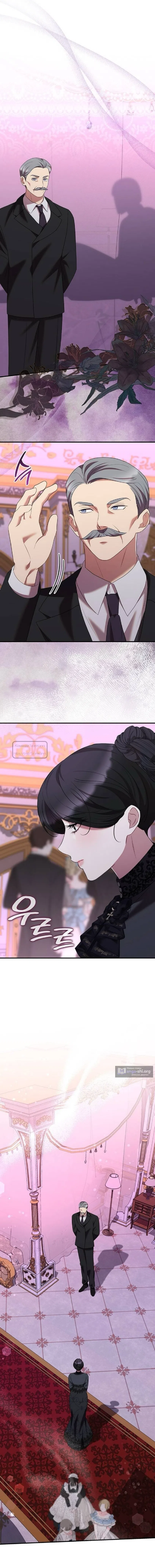 Страница 5 главы 56 манги Однажды моя сестра умерла / One Day My Sister Died