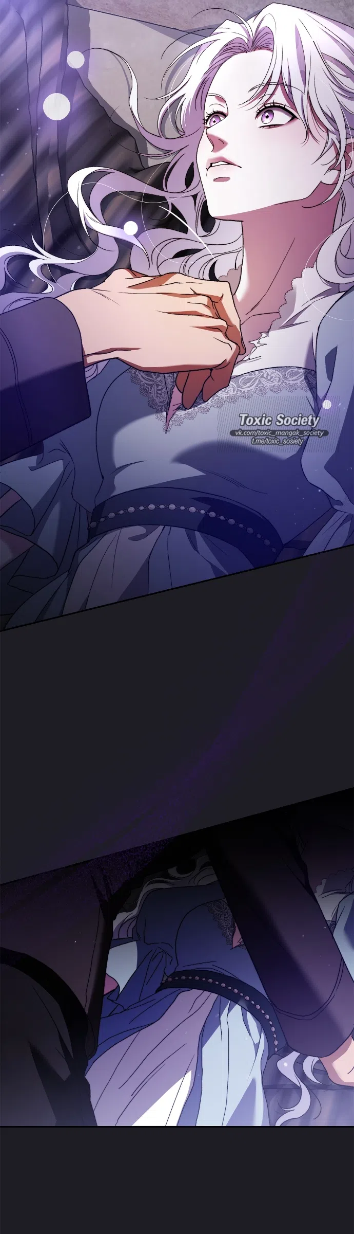 Страница 5 главы 9 манги Герцогиня живёт лишь сегодняшним днём / The Duchess Lives Only for This Day