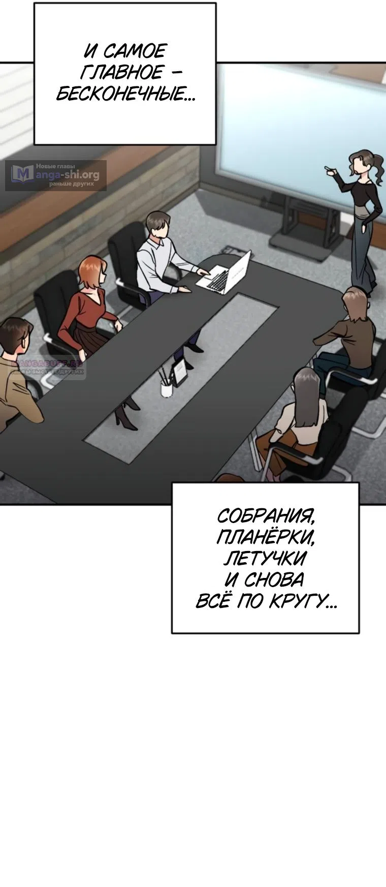 Страница 5 главы 15 манги Встречайся, не то умрешь / If You Can't Date, You Die!