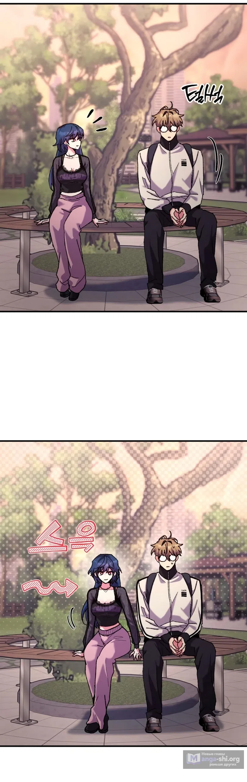 Страница 5 главы 4 манги Везучая Миа! / Lucky Mia!