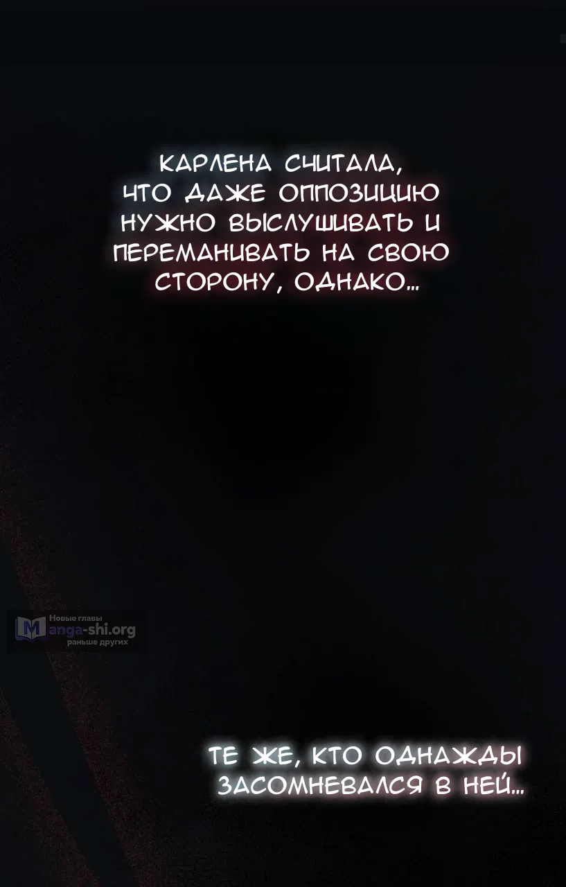 Страница 5 главы 85 манги Доберман / Doberman