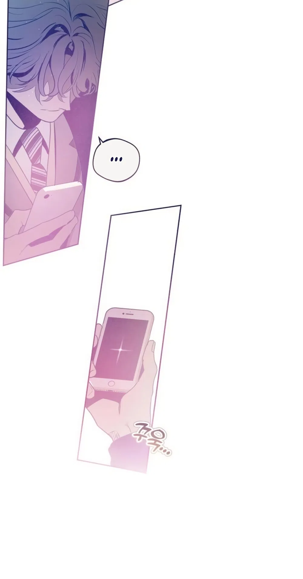 Страница 5 главы 36 манги Четыре варианта судьбы / Four Choices