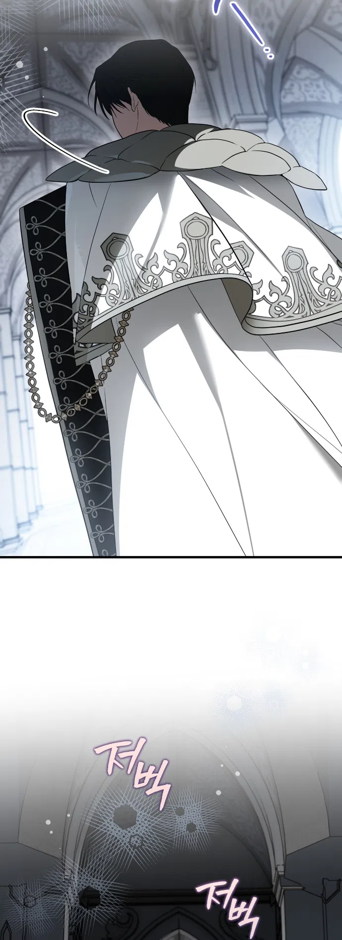 Страница 5 главы 17 манги Моё перерождение стало историей о призраках / My Possession Became a Ghost Story