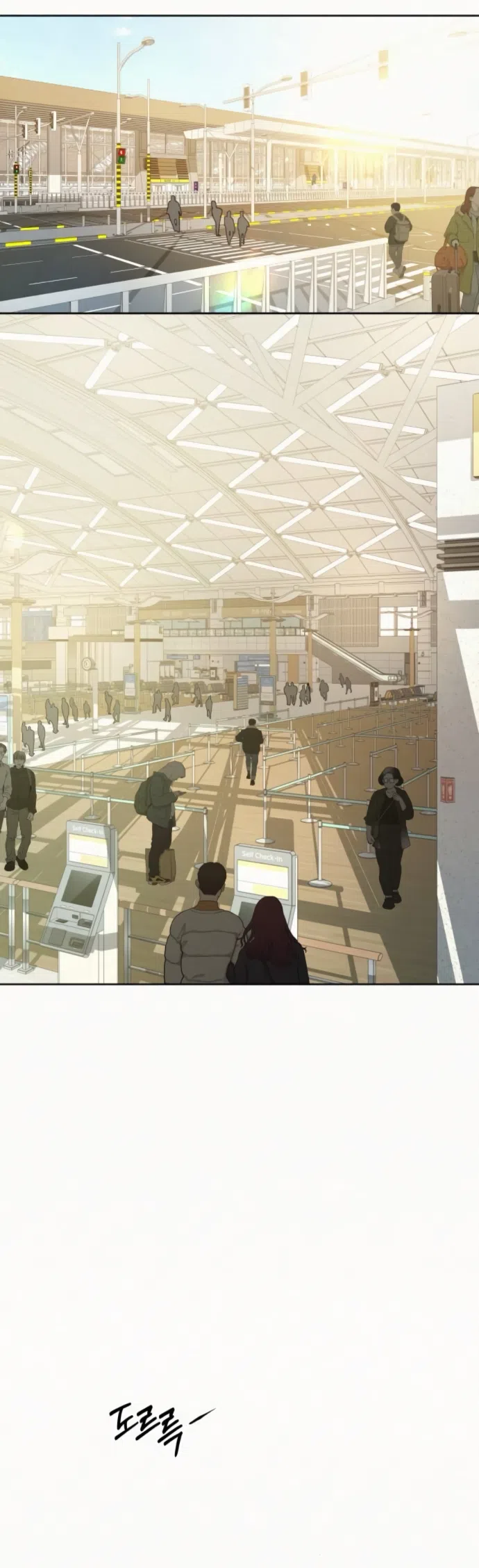 Страница 5 главы 138 манги Операция: Настоящая любовь / Operation: True Love