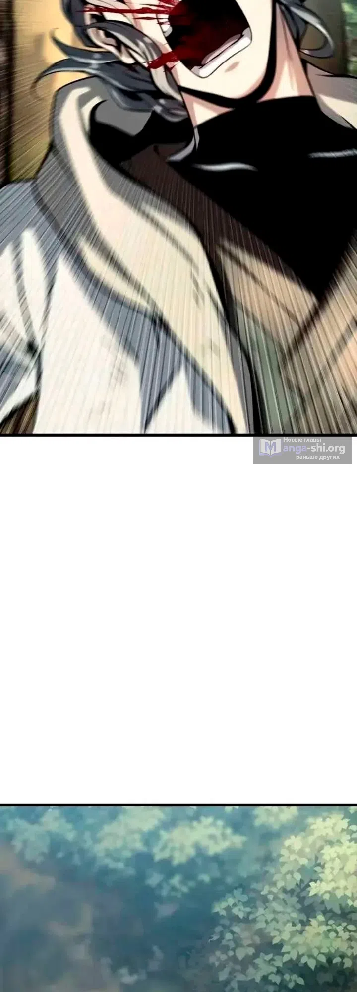Страница 61 главы 11 манги Пастух-архимаг / The Shepherd Wizard