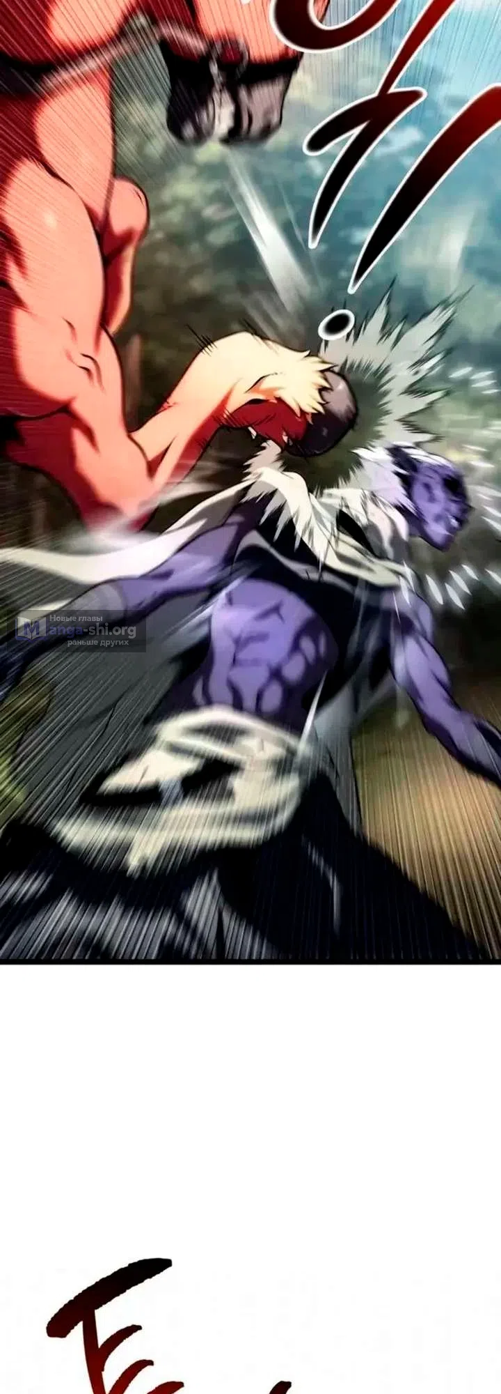 Страница 64 главы 11 манги Пастух-архимаг / The Shepherd Wizard