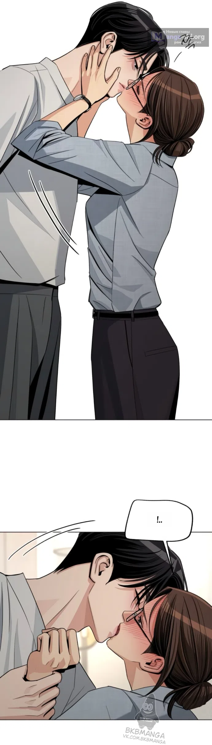 Страница 6 главы 92 манги Любовь Ли Сопа / Lee Seob's love