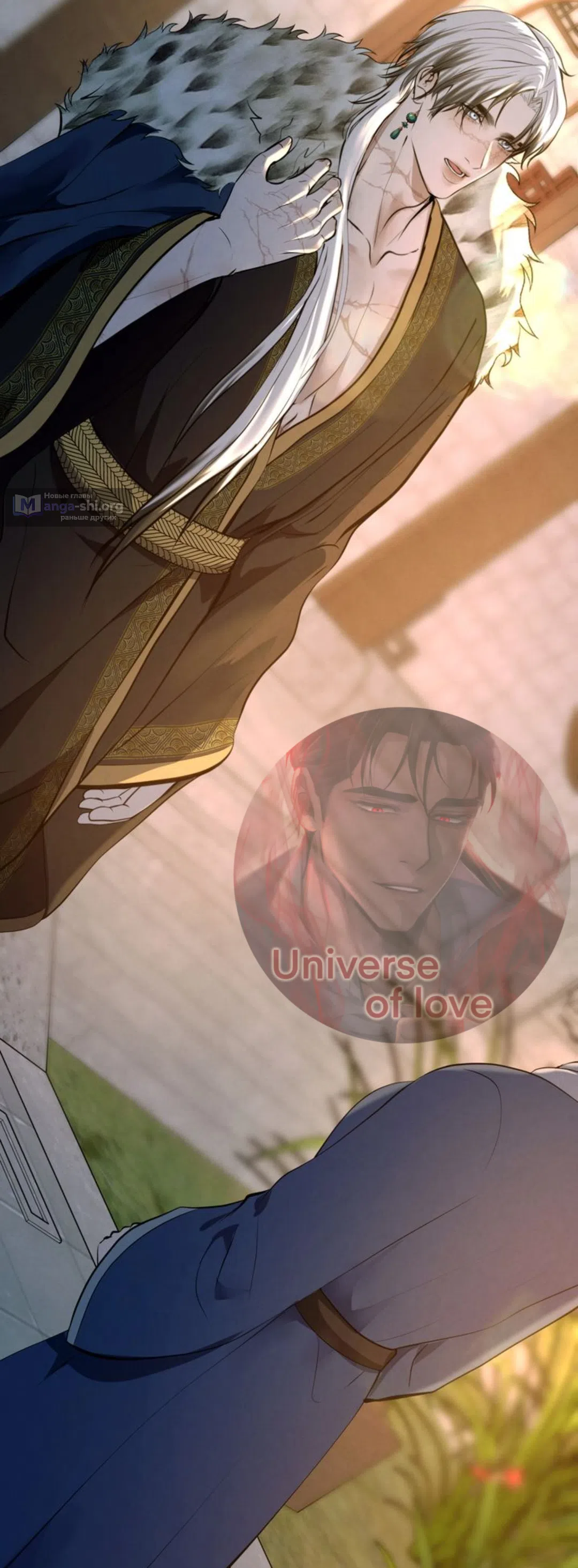 Страница 6 главы 9 манги Под опавшим цветком / Beneath the Fallen Bloom