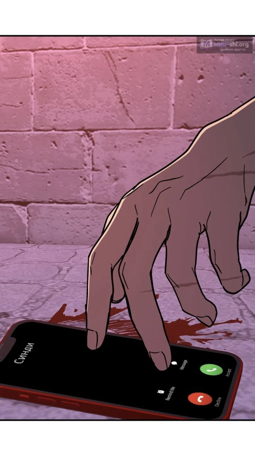 Страница 6 главы 32 манги Возвращение на луну / Back to the Moon