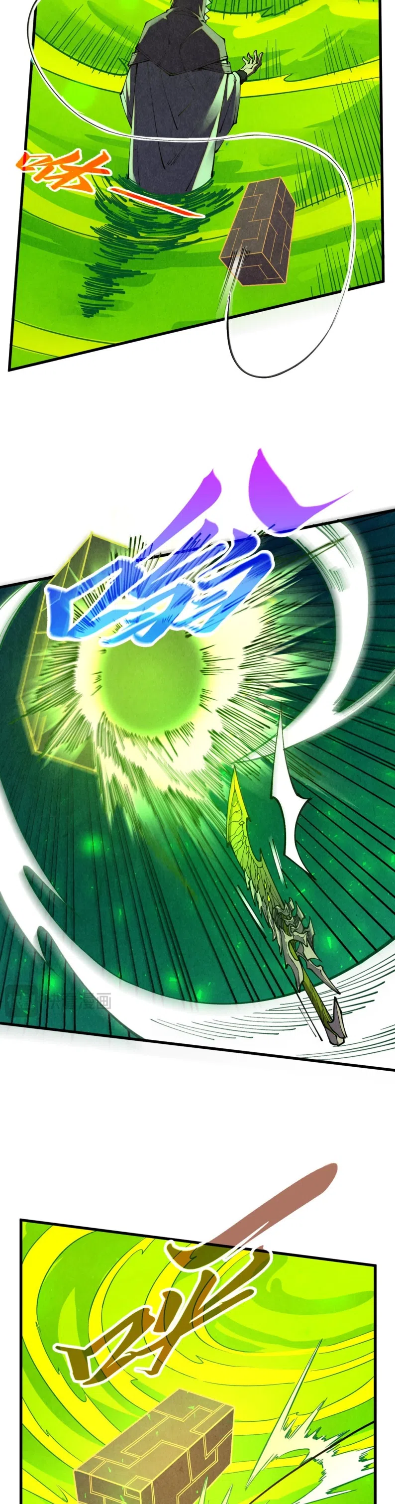 Страница 6 главы 494 манги Сильнейший во все времена / Strongest of all time