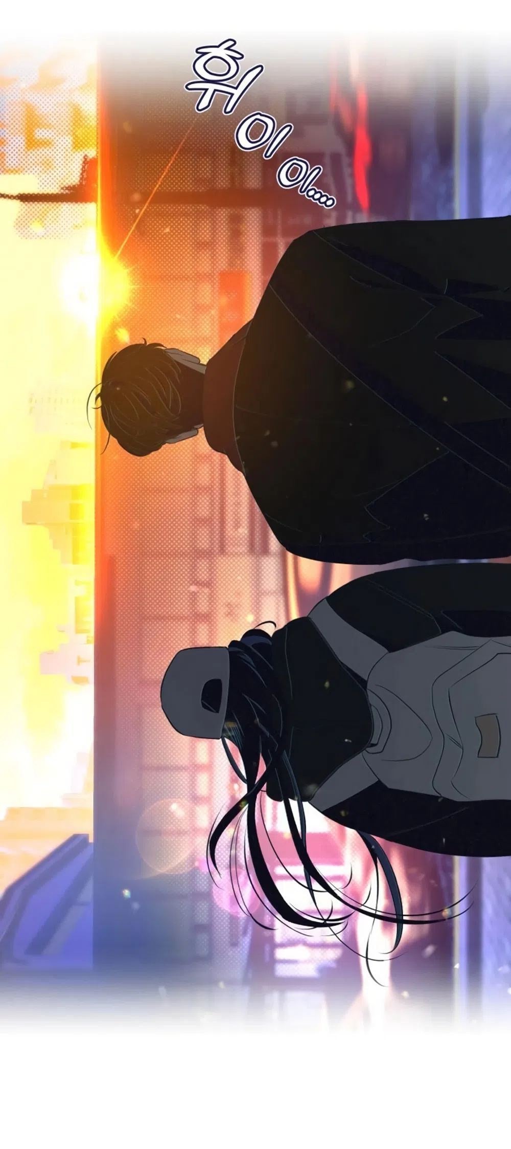 Страница 6 главы 35 манги Четыре варианта судьбы / Four Choices