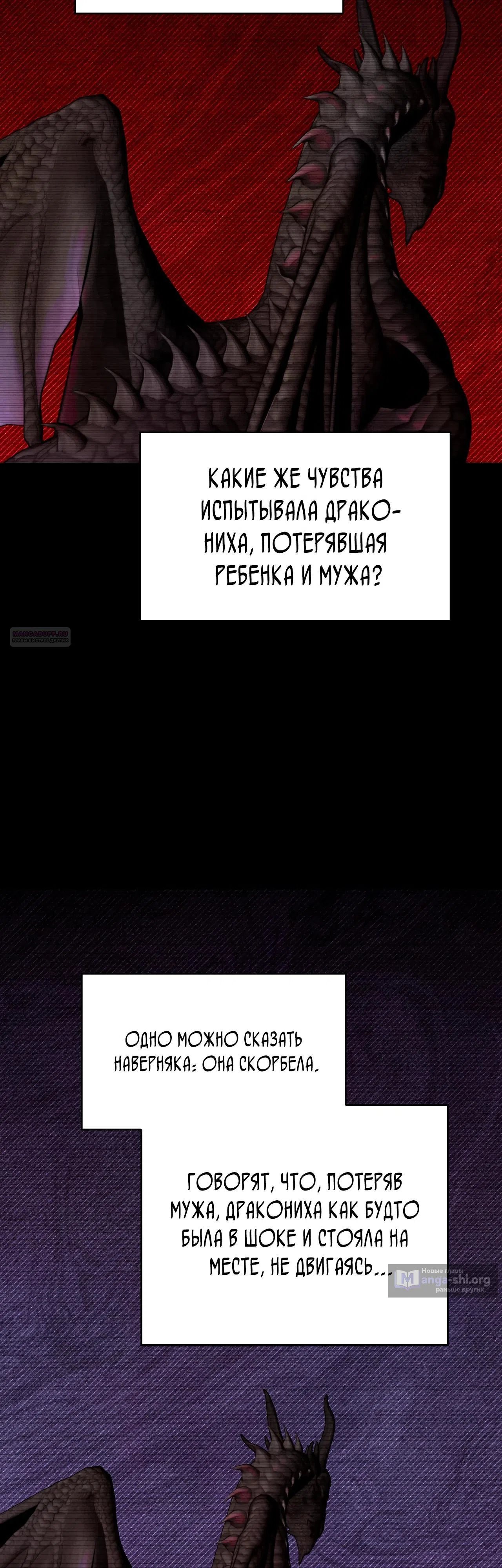 Страница 6 главы 37 манги Мой хозяин не кусает людей! / Our master doesn't bite people!