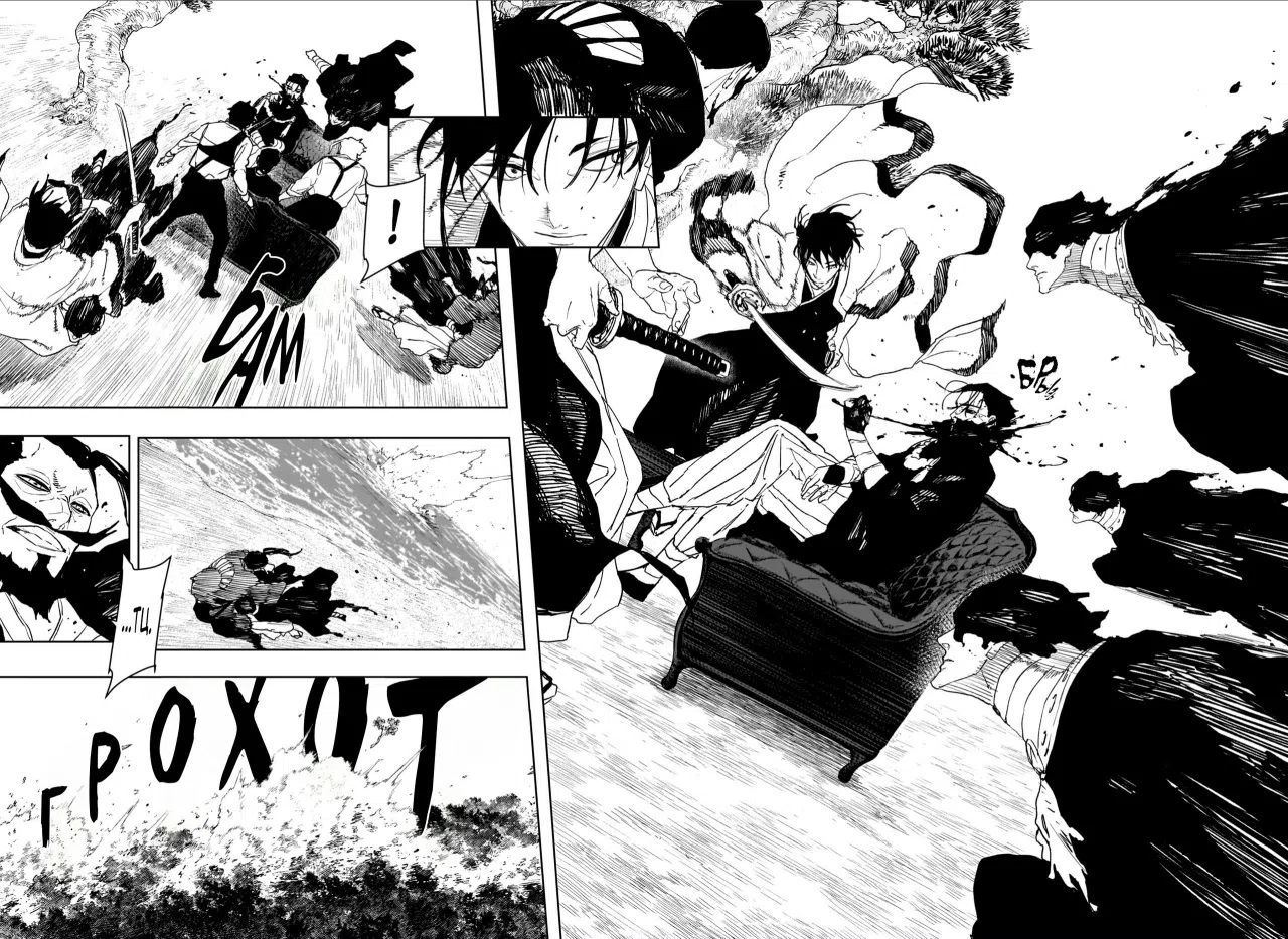 Страница 6 главы 118 манги Кагурабачи / Kagurabachi