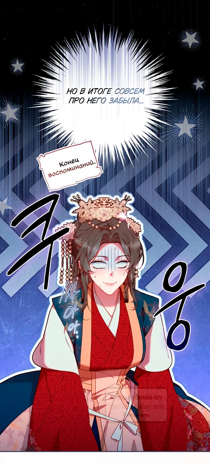 Страница 6 главы 2 манги Не спеша / Slowly