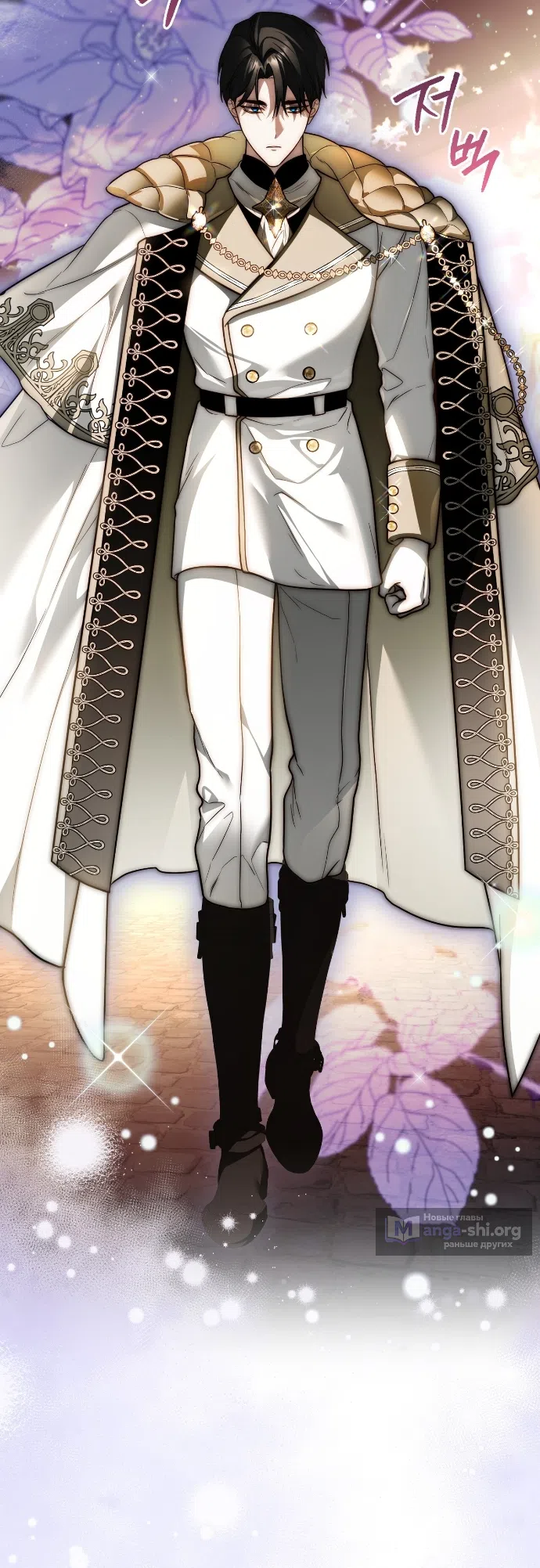 Страница 6 главы 7 манги Моё перерождение стало историей о призраках / My Possession Became a Ghost Story