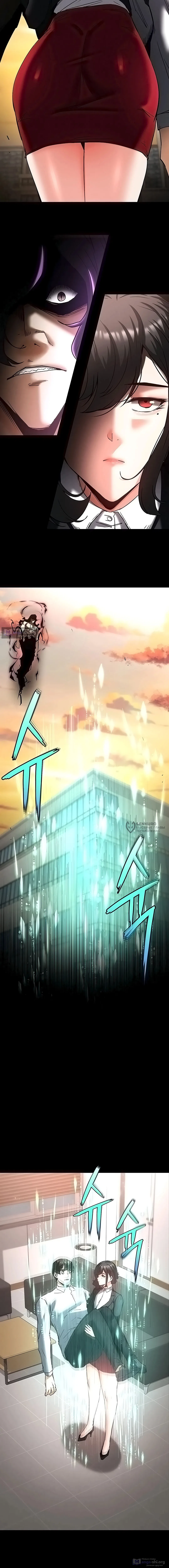 Страница 6 главы 68 манги Отброс человечества / Human Scum