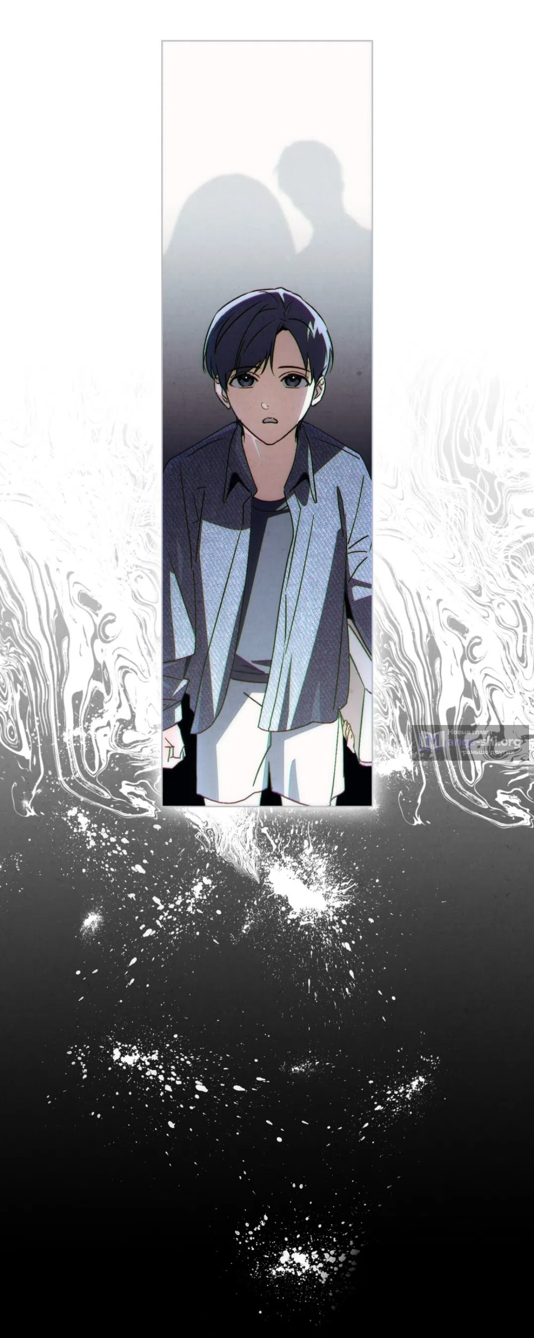 Страница 6 главы 23 манги Ночь обмана / A Night That Deceives You