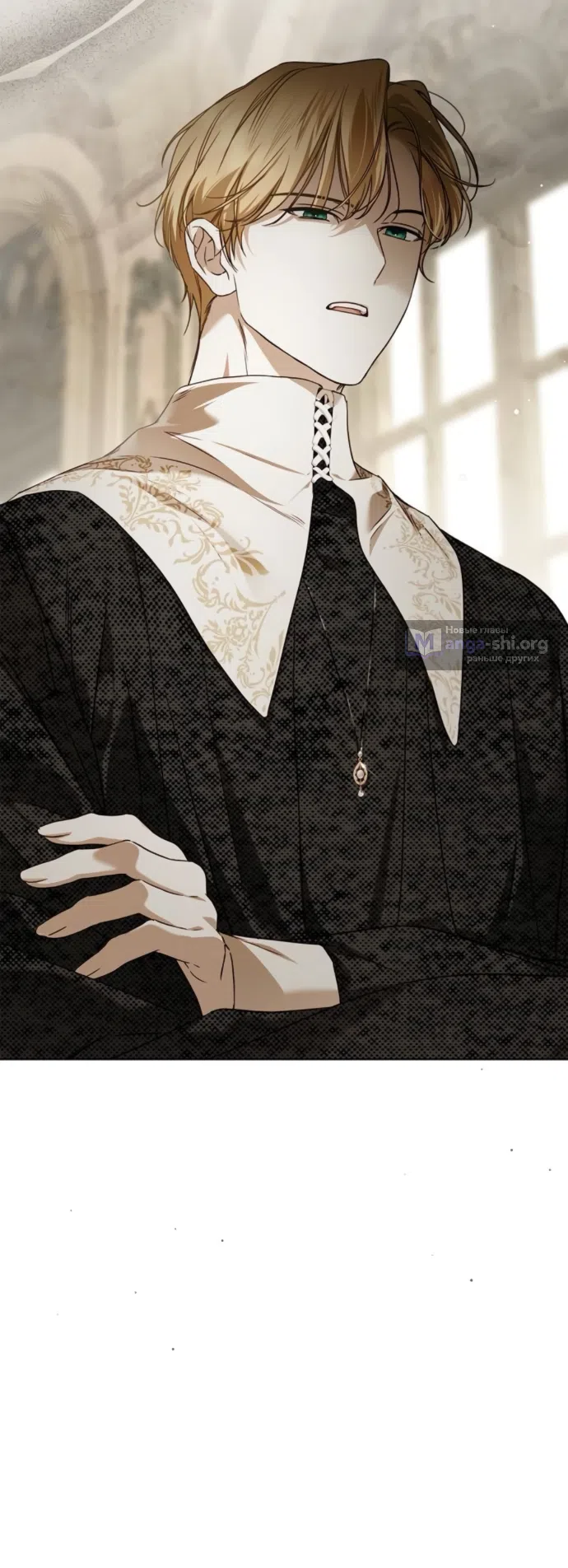 Страница 6 главы 77 манги Тайная служанка графа / The Count's secret maid