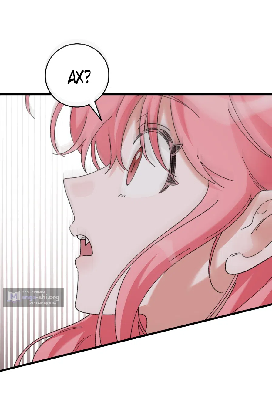 Страница 6 главы 3 манги Я же сказала, что я не суккуб! / Seriously, I'm Not a Succubus!