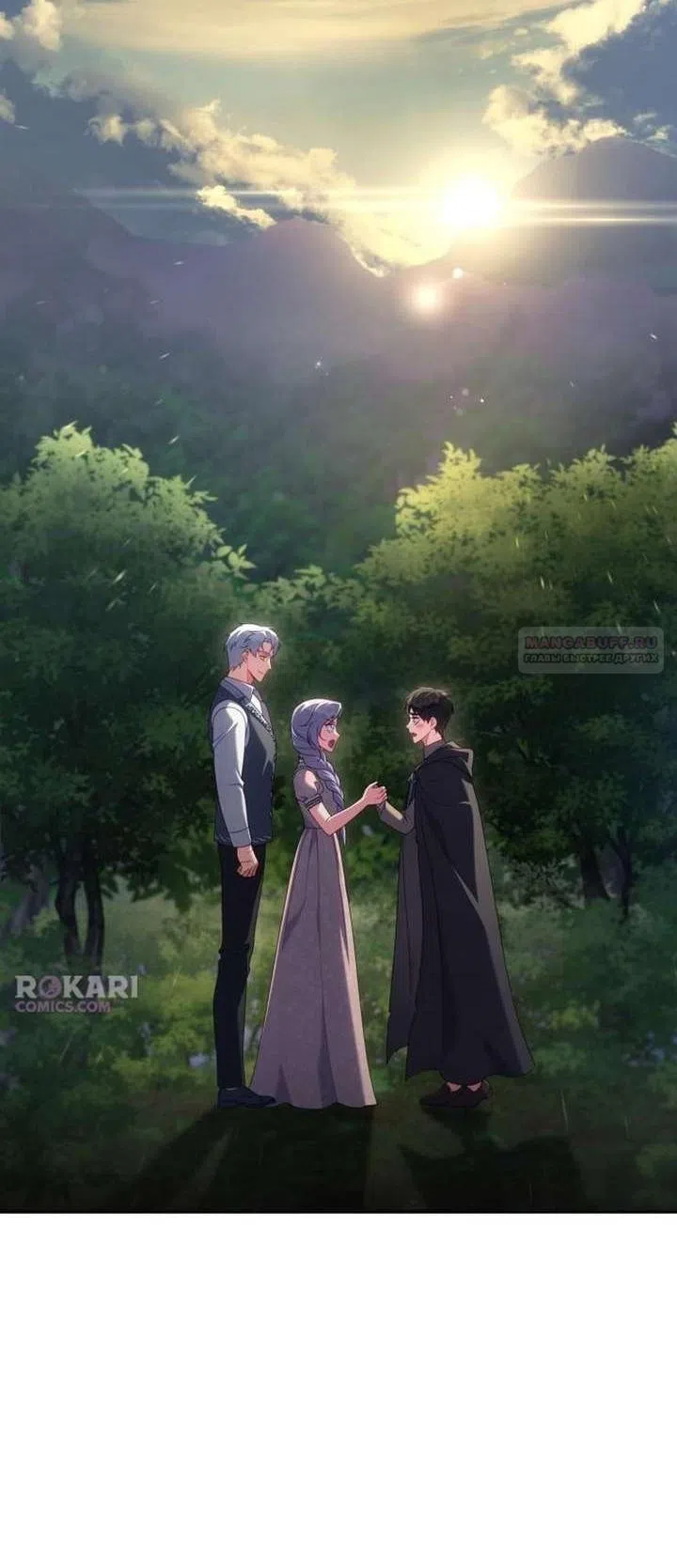 Страница 6 главы 44 манги Говоря словами особого брачного контракта / In a Special Contract's Name