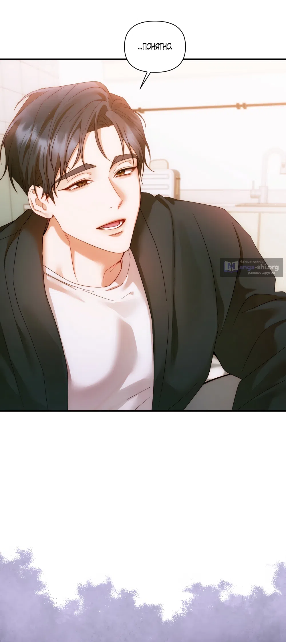Страница 6 главы 23 манги А разве друзьям нельзя? / Can't we do it with friends?