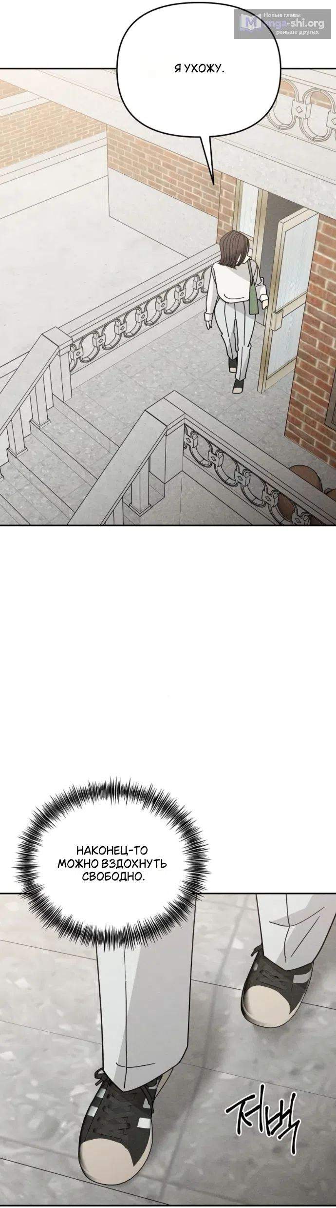 Страница 6 главы 26 манги Дневник наблюдений за сыном маминой подруги / Mom's Friend's Son's Observation