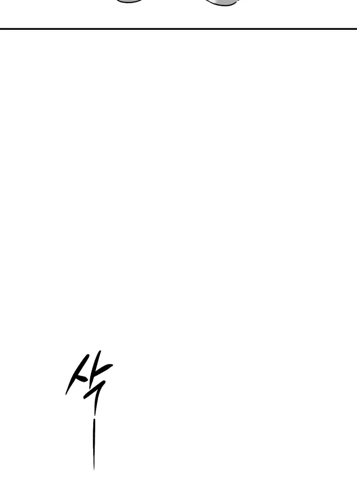 Страница 106 главы 61 манги Парень и его отношения с призраком / The Man With the Ghost