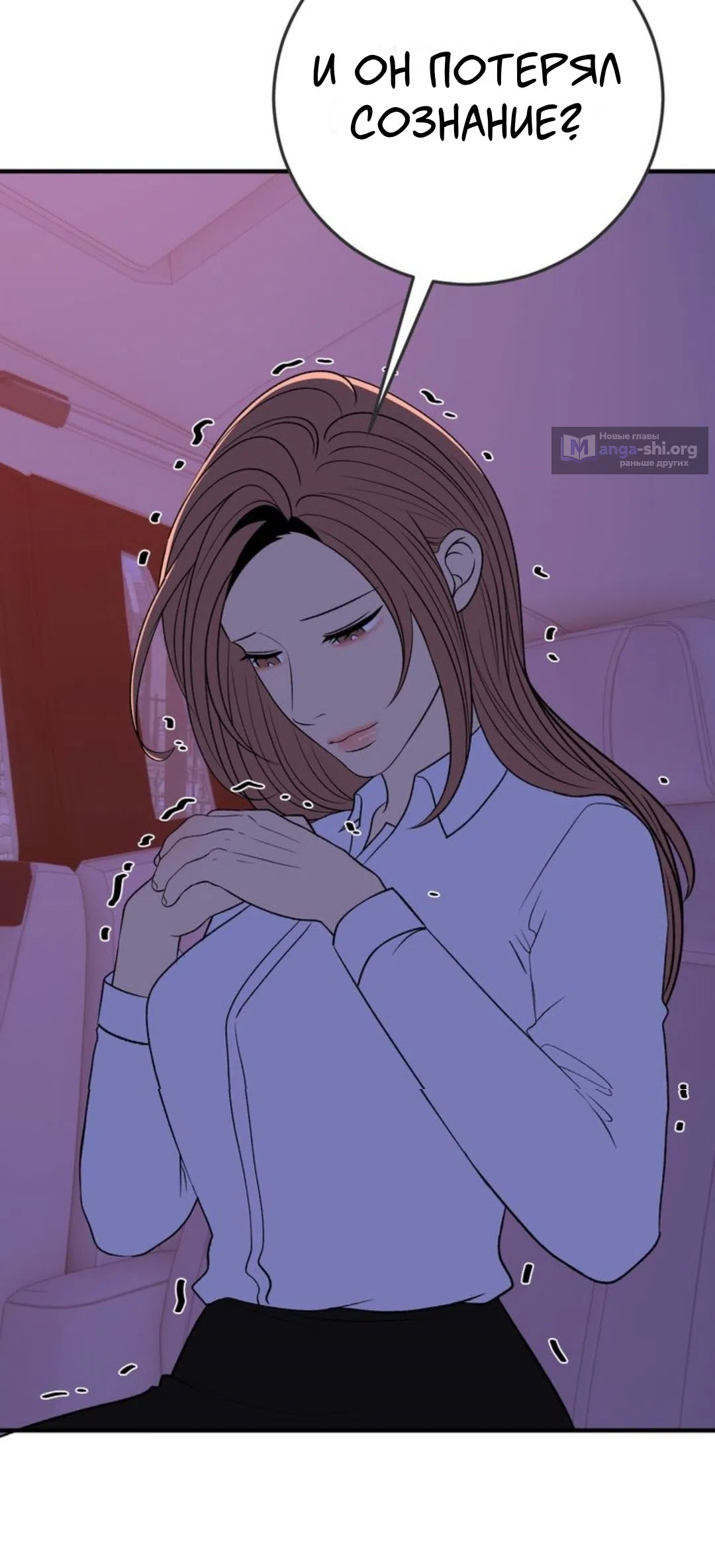 Страница 6 главы 30 манги Возвращение на луну / Back to the Moon