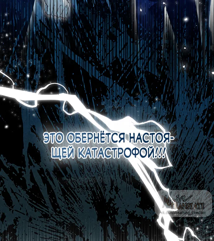 Страница 6 главы 33 манги Я застряла с главными героями на необитаемом острове / Trapped on an Isolated Island With the Male Leads