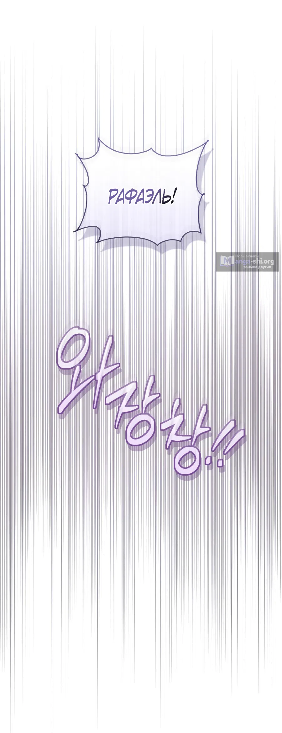 Страница 6 главы 4 манги Я же сказала, что я не суккуб! / Seriously, I'm Not a Succubus!