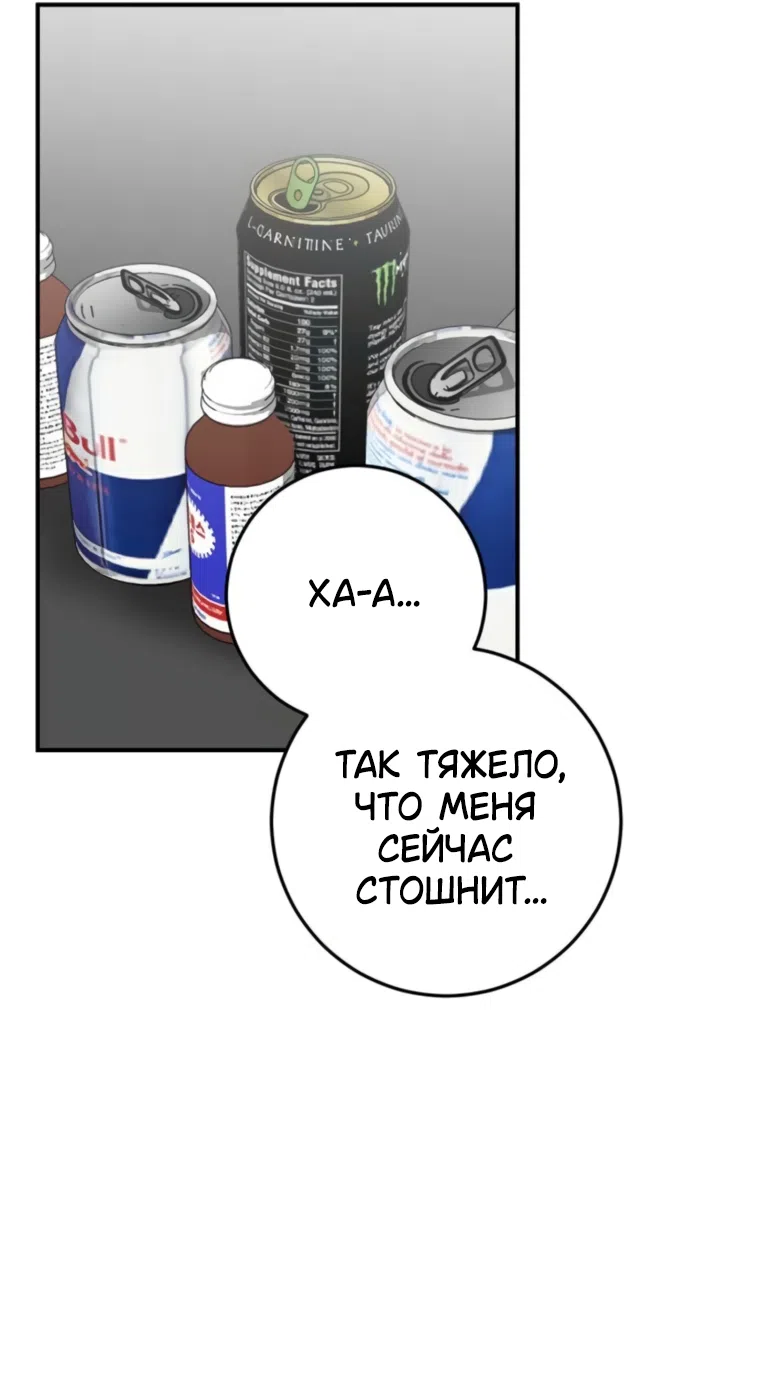 Страница 6 главы 15 манги Встречайся, не то умрешь / If You Can't Date, You Die!