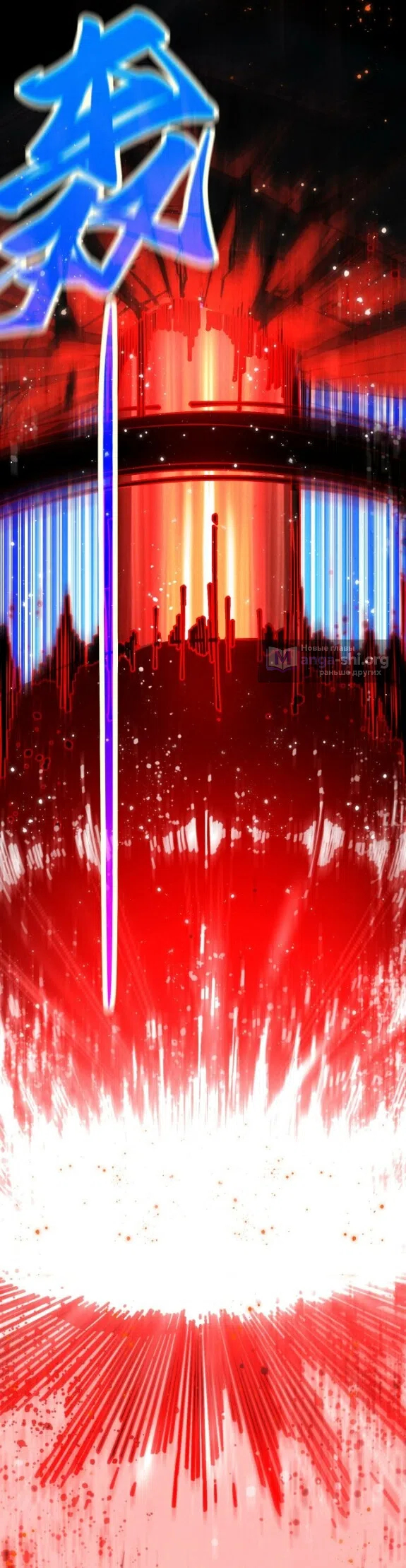 Страница 6 главы 504 манги Сильнейший во все времена / Strongest of all time