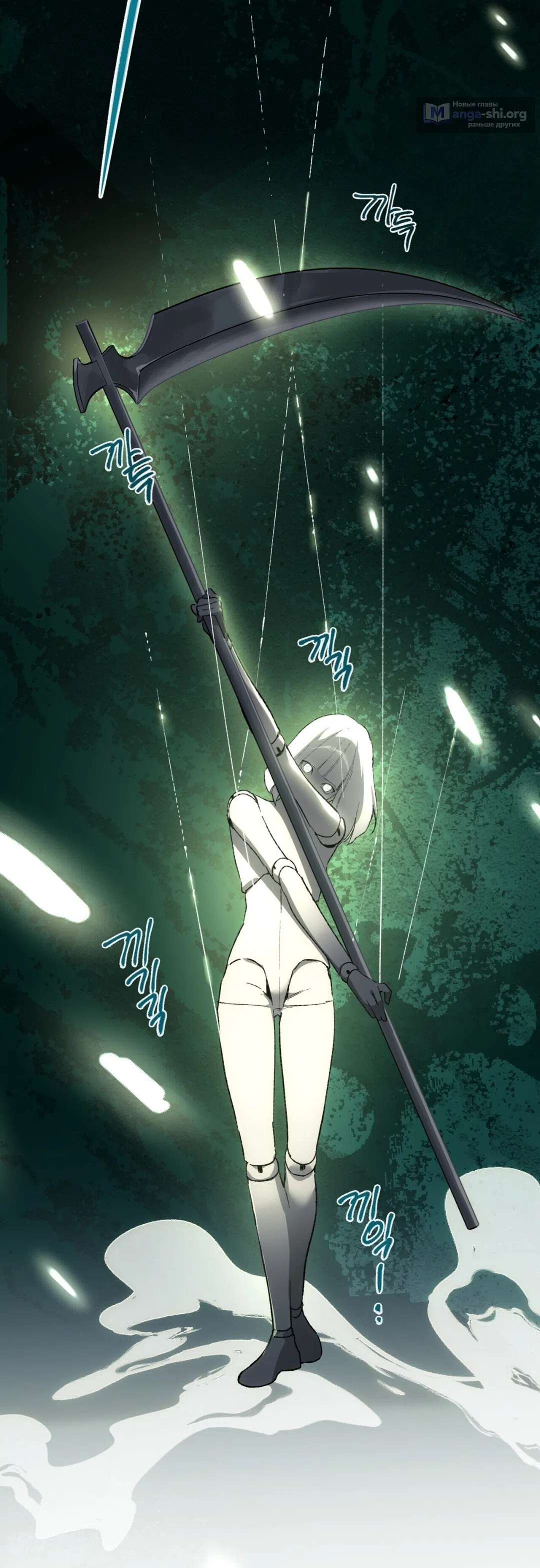 Страница 6 главы 23 манги Для тебя, моя погибель / To You Who Will Destroy Me