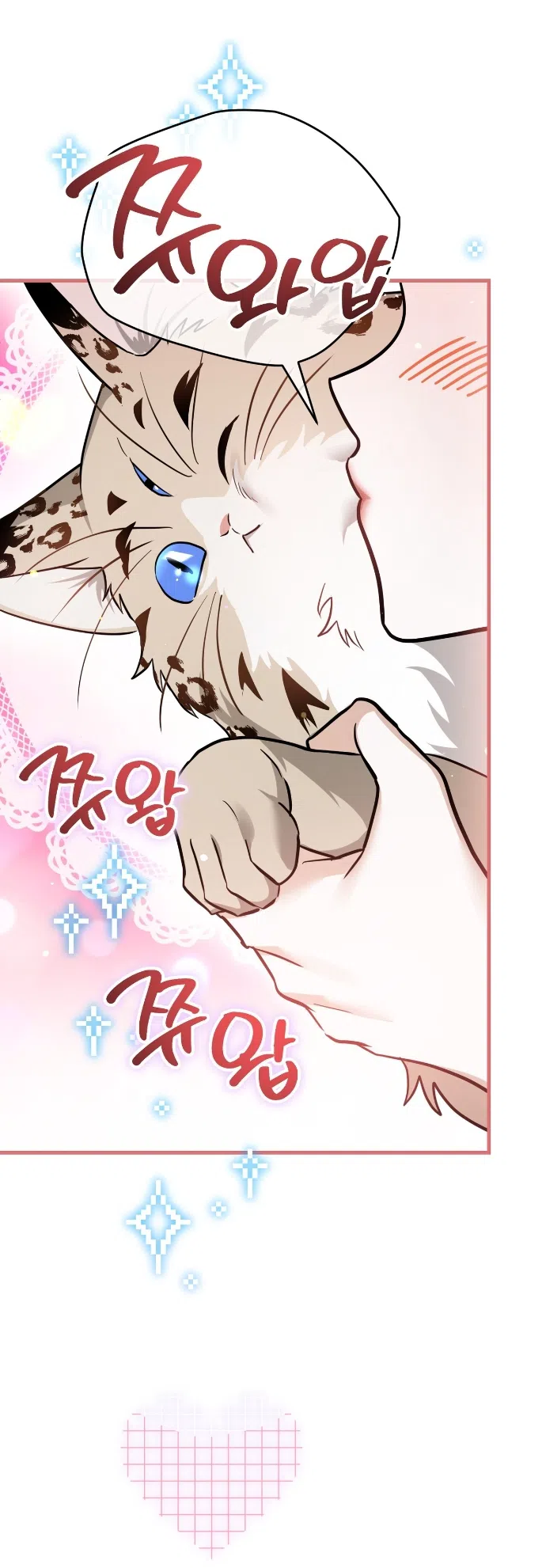 Страница 6 главы 3 манги Моё перерождение стало историей о призраках / My Possession Became a Ghost Story