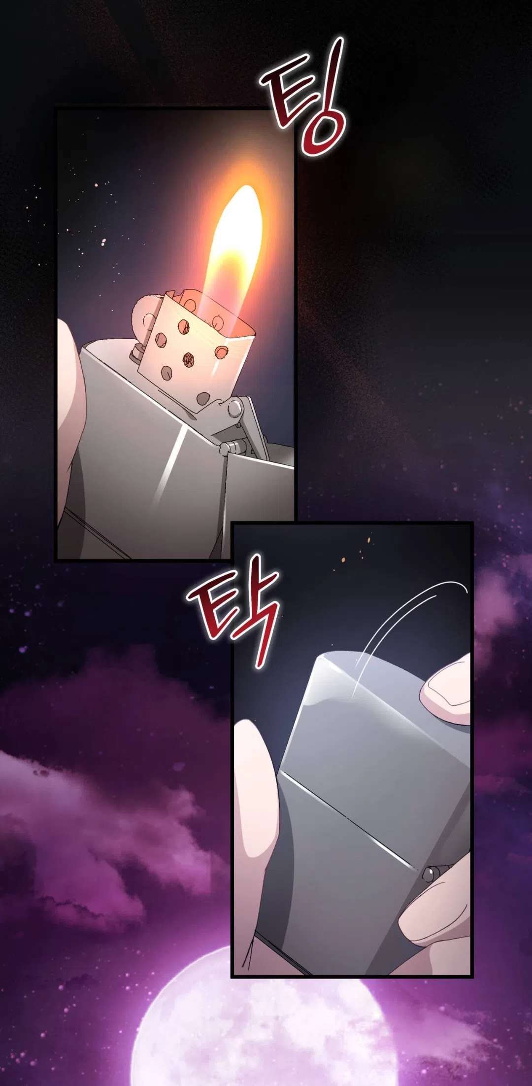 Страница 6 главы 85 манги Доберман / Doberman