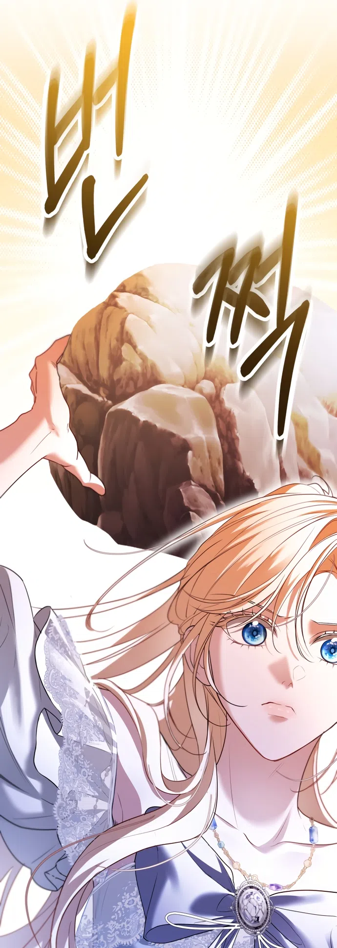 Страница 7 главы 32 манги Я застряла с главными героями на необитаемом острове / Trapped on an Isolated Island With the Male Leads