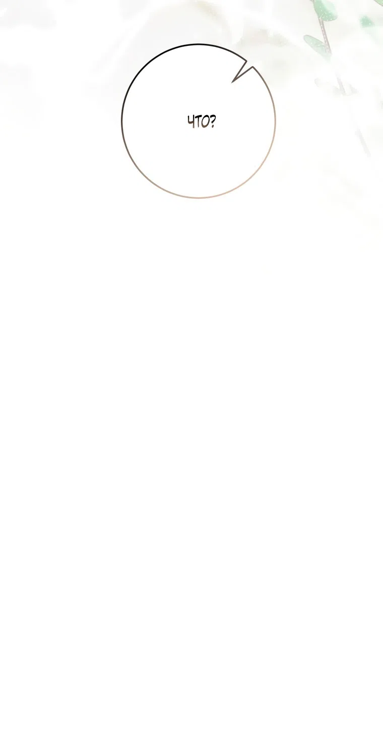 Страница 7 главы 51 манги Я стала лидером в жестокой тюрьме / I Became a Leader in a Wretched Prison